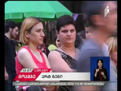 ფესტივალი „არტ გენი 2017“ სურამში რეგიონული ტურნეთი გაიხსნა
