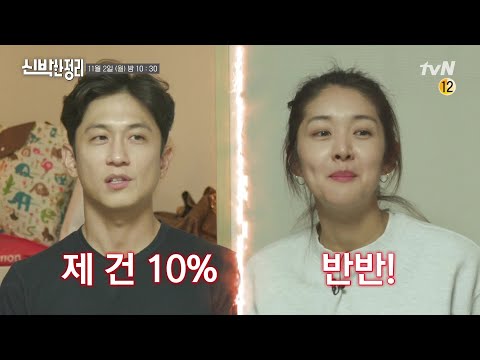 [선공개] <strong>김빈우</strong> 부부의 &amp;#39;비우기&amp;#39; 지분 전쟁! 위험한(?) 대결의 결과는? #신박한정리  | The House Detox EP.17