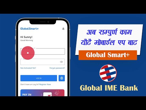 Global IME Smart Plus - New Mobile Banking App
