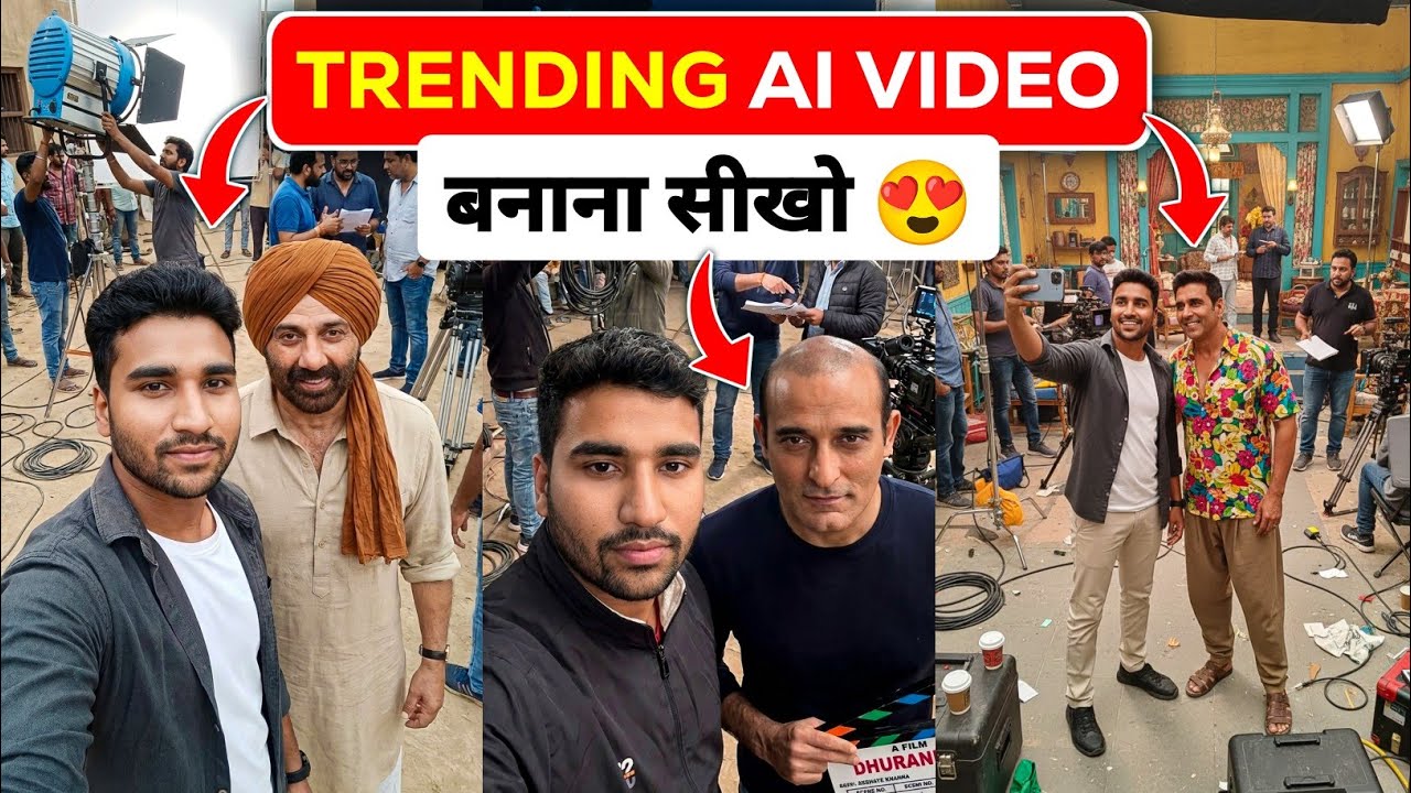 Ai Se Celebrity Ke Sath Video Kaise Banaye | Celebrity Ke Sath Ai Video Kaise Banaen | Ai Video