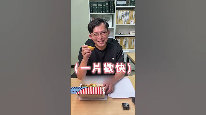 乂煞氣aKFC乂(沒有)代言！開箱皮蛋蔥花蛋撻！國昌老師驚呼連連！ - 天天要聞