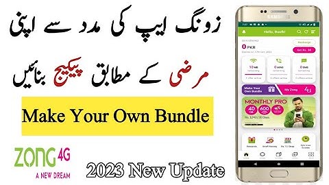 how to make your own offer through zong app.?Zong Ki Sim Apna Khod Ka Package kesay bnain