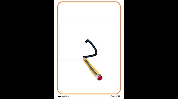 How To Write Letter Dal كيفية كتابة حرف الدال 