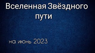 Вселенная Звёздного Пути Все Проекты По Порядку