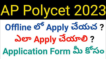 how to apply ap polycet 2023 in offline in telugu