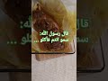 Explore ابو هيثم احاديث Explore ابو هيثم احاديث