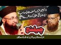 Dr ashraf asif jalali munazra challenge to molvi taqi usmani deobandi  topic  fatwa of aala hazrat