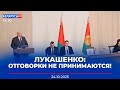Лукашенко: Сделаю всё, чтоб заставить вас работать! | Президент в Витебске | Новости Беларусь-РТР