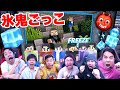 タッチされたら凍る!?氷鬼ごっこ!!【マインクラフト】