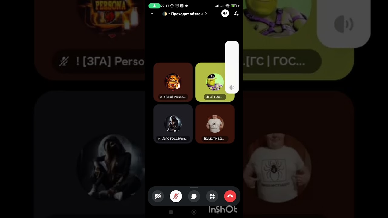 Обзвон на лидера ГИБДД