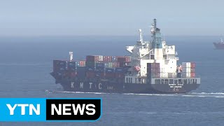수출 5개월 연속 5백억 달러 돌파...반도체 증가율 둔화 / YTN