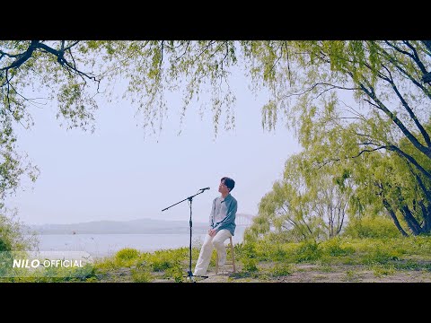 닐로 (Nilo) - 들려줄게 (To. You) I M/V I