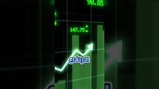 هذا مافعله الفيدرالي الامريكي لتدمير الاسواق المالية سوق الاسهم وسوق الكريبتو #bitcoin