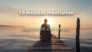'10 Minutes meditation”  Relaxing Music of Heart Sutra  Japanese Zen Music  /Healing/Relax/