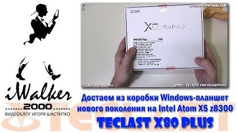 Новое поколение Windows-планшетов - достаем из коробки TECLAST tPad X80 Plus на Intel Atom X5-Z8300