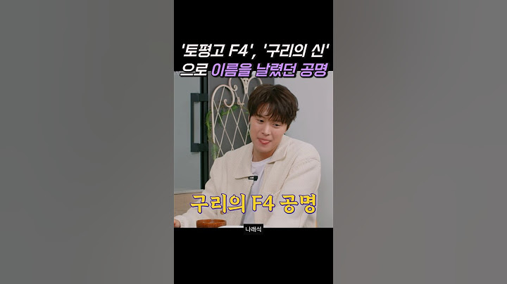 남동생이 형이 잘생겼다고 말하고 다닌다고?! 주어: 공명 도영