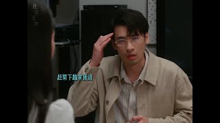 顶级绿茶男下跪的肌肉记忆《此刻无声》丨白旭含 刘宴侨 赵夕汐 黄浩雯 刘錫明 Moment of Silence Trailer【捷成华视偶像剧场】