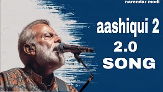 narendar modi song| aashiqui 2| Modi song| ai modi song| hindi song|bollywood songs