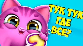 СЕКРЕТНЫЙ в игре Smolsies 2, питомецухаживаю за малышами.