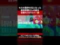 【合成音声元の声の人のカバー!?️】Love Leap Forth / 峯田茉優【宮舞モカ Cover】#synthesizerv #宮舞モカ #vocaloid #cover #music