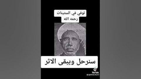 تلاوة عطرة من سورة الفرقان - القارئ الشيخ سعيد محمد نور.