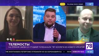 Передача "Телемосты" с Лесоповалом.