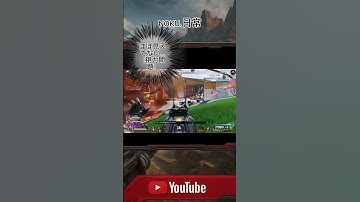 視聴者に言われてネメシス使ったら最強だった」 #apexlegends #ランクリーグ #noku #エーペックスレジェンズ #エーペックス