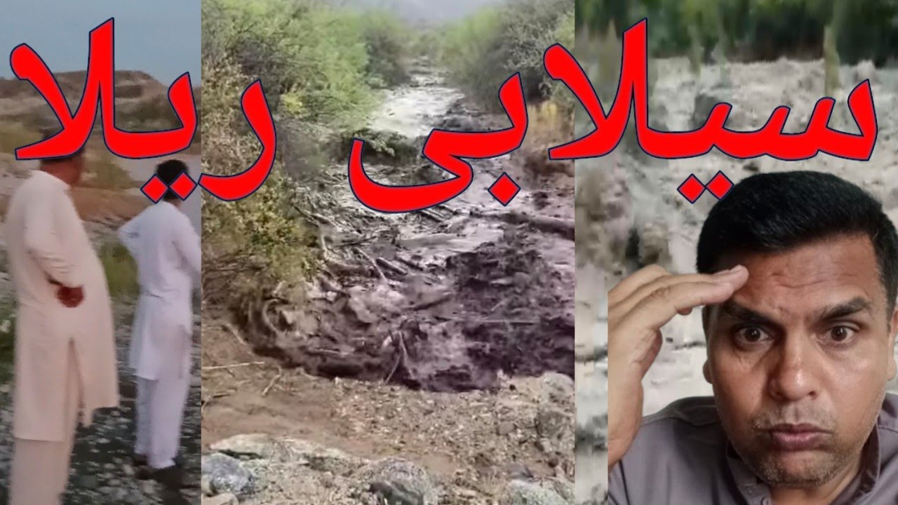 Itna Bada Sailab| Sailabi Rella Khan pur Dam 😱#veellabanda