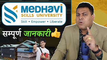 Medhavi Skill University, Sikkim Know everything about this university👍