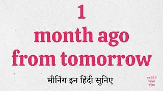 Download lagu 1 month ago from tomorrow meaning in Hindi