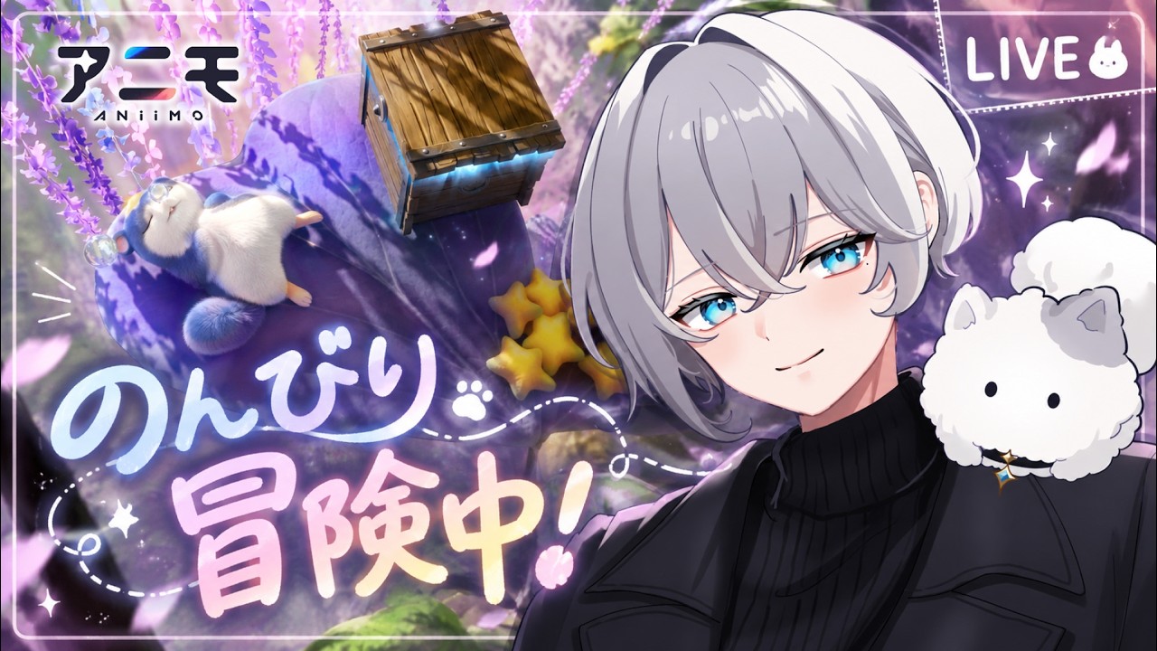 【アニモ】Lv65リタ教官リベンジ!課金光デンキカマキリで挑む攻略LIVE配信【Aniimo #17】