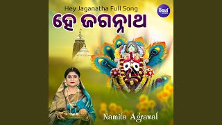 Hey Jaganatha Full Song