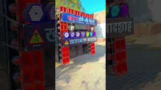 Dj Shubham Babu Chaubepur Chauraha