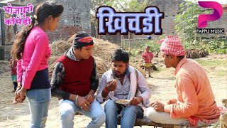 comedy----e0-a4-96-e0-a4-bf-e0-a4-9a-e0-a4-a1-e0-a4-bc-e0-a5-80-khic-i-vivek-srivastava-kavita