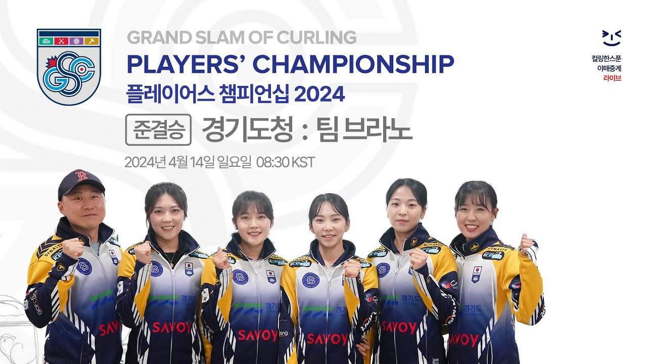 2024년 「경기 노포 활성화 지원사업」 참여기업 발표