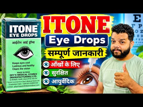Benefits of Itone Eye Drops | Itone Eye Drops Review