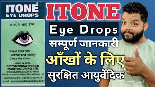        Itone Eye Drops Review In Hindi
