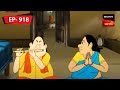      gopal bhar  episode  918
