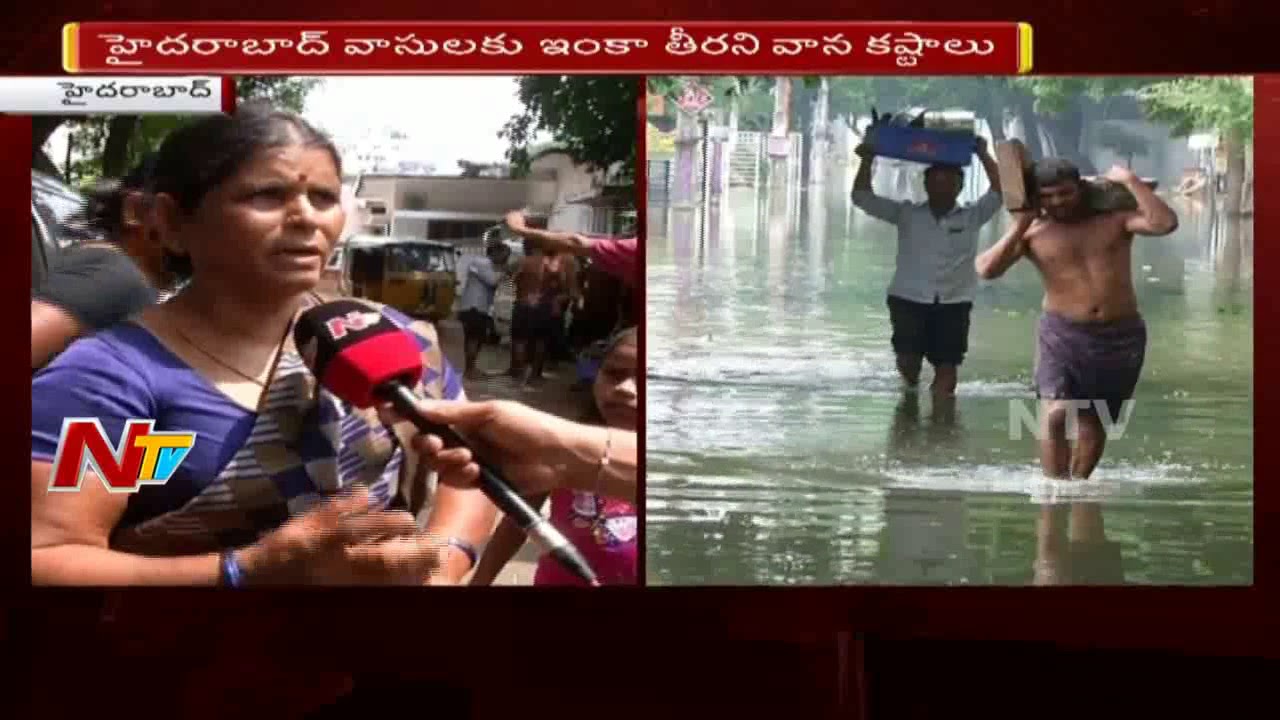 heavy-rains-leads-to-water-logging-on-roads-in-habsiguda-ntv-youtube