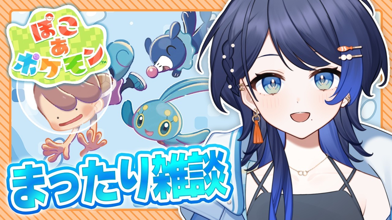 【ぽこあポケモン】#76 登録者数900人ありがとう!記念建築回!(早すぎありがとう)
