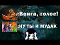 дота, но ты девушка и играешь в два часа ночи