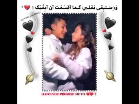 شات تولين الشام للجوال