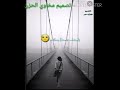 أرتاحو مني يل جنت محتاجكم حزين للفنان صباح العماري 