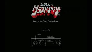No More Heroes (Wii) - Pure White Giant Glastonbury Shmup | Zero Score and Dot Eater Challenges