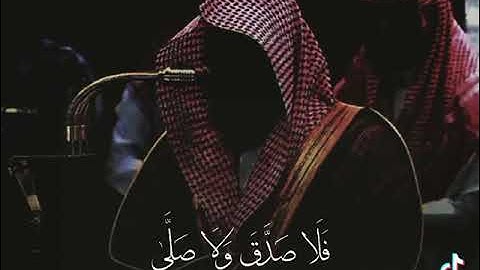 #quran_sunna80 #الرحمن #المصحف #راحه_نفسيه #اذكار #القران_الكريم #دعاء #راحة_نفسية #اكسبلور