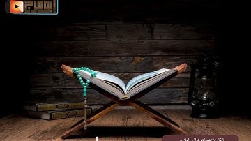 سورة طه كاملة بصوت القارئ:عطالله بن نزال العنزي صوت مميز وخاشع تبارك الله!