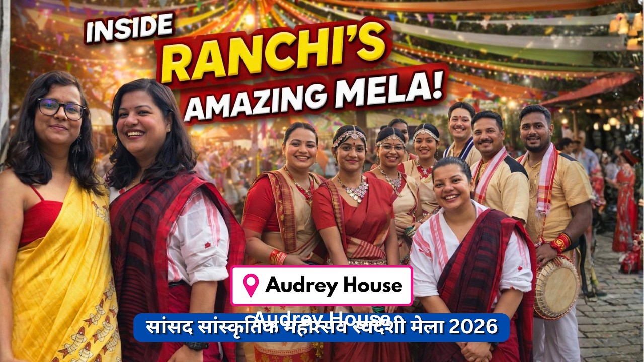 Ranchi का Biggest Mela 2026 | Swadeshi Mahotsav Full Vlog | Food, Dance & Crazy Crowd!