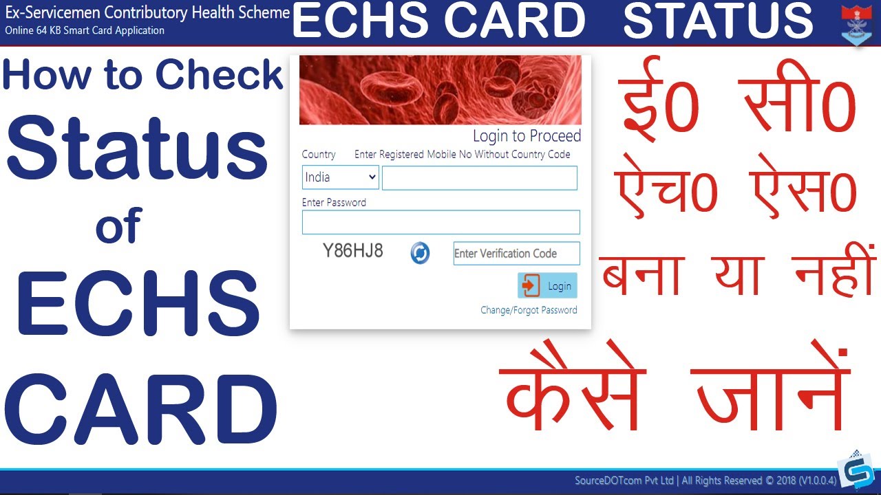 ECHS Check Your ECHS Card Status Online echs-check-your-echs-card-status-online