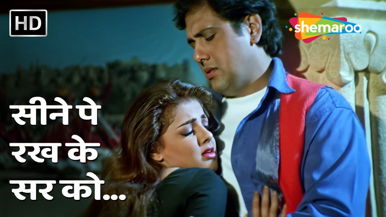 Seene Pe Rakh Kar Sar Ko