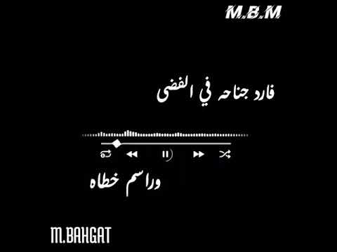 عمرو حسن الحلوة قالت ماله ده